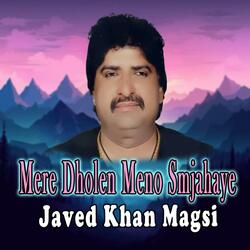 Teer Hijr Da Way Mere Seeny Mari