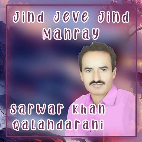 Jind Jeve Jind Manray
