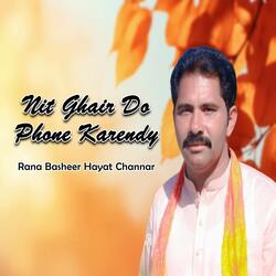 Nit Ghair Do Phone Karendy