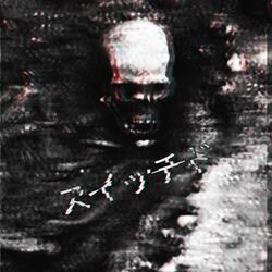 Remain