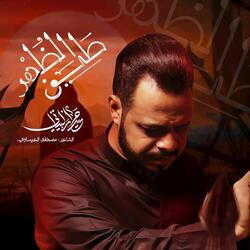 طيف الظهر