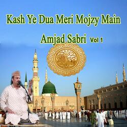 Nigha E Karam Ghareeb Nawaz