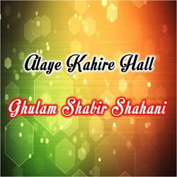 Dil Me Rakho Muhabat