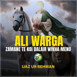 Ali Warga Zamane Te Koi Dalair Wikha Menu