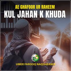 Ae Ghafoor Ur Raheem Kul Jahan K Khuda