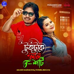 Tuktuke Lal T Shirt