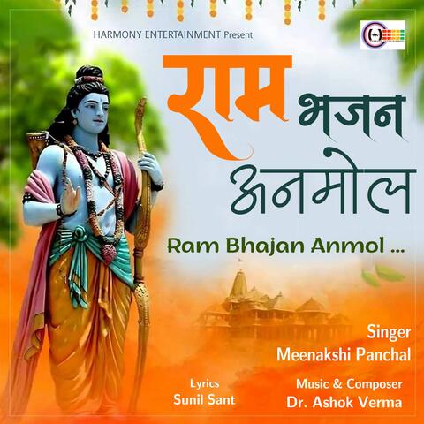 Ram Bhajan Anmol