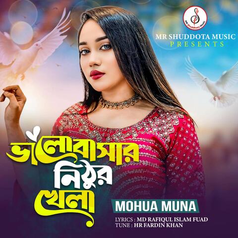 Bhalobasha Nithur Khela