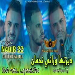 DABAZETHA W RANI NADEMAN