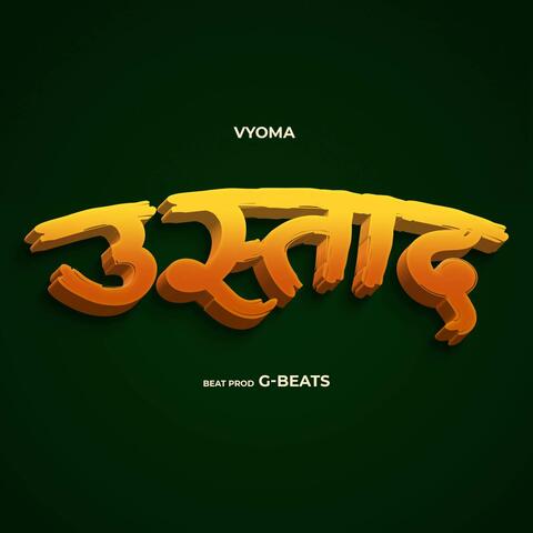 Ustaad