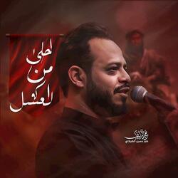 احلى من العسل
