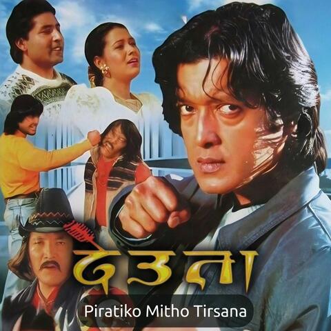 Piratiko Mitho Tirsana
