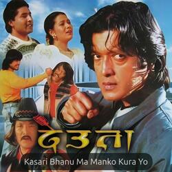 Kasari Bhanu Ma Manko Kura Yo