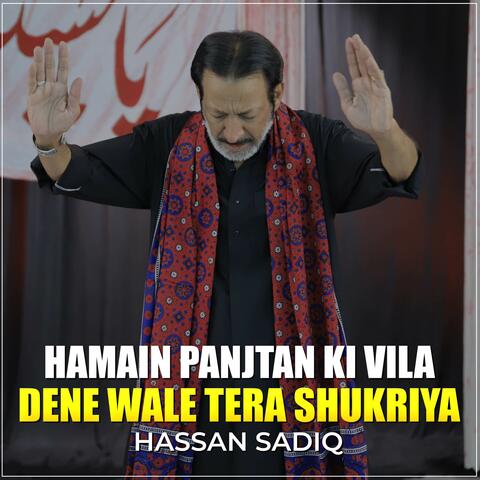 Hamain Panjtan Ki Vila Dene Wale Tera Shukriya
