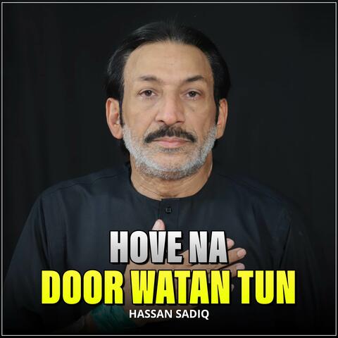Hove Na Door Watan Tun