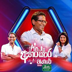 Dangakara Hadakari