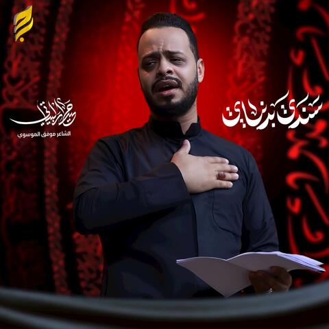 سندي بدنياي