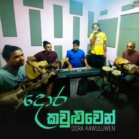 Dora Kawuluwen Ebee Bala