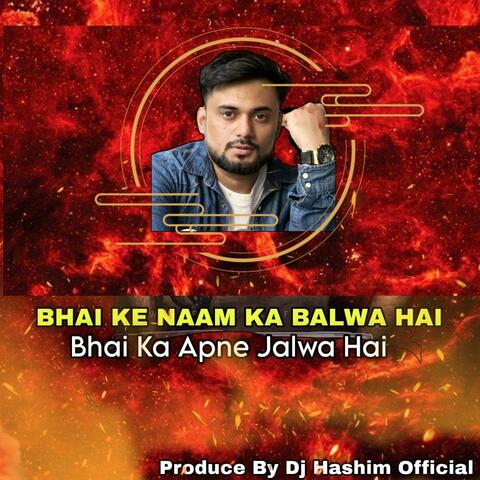 Bhai Ka Apne Jalwa Hai