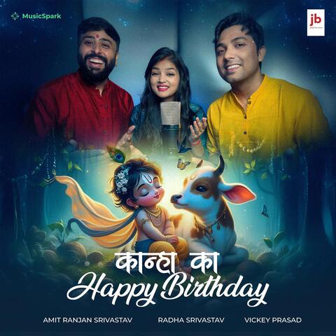 Kanha Ka Happy Birthday