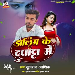 Darling Ke Dupata Me