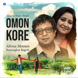 Omon Kore
