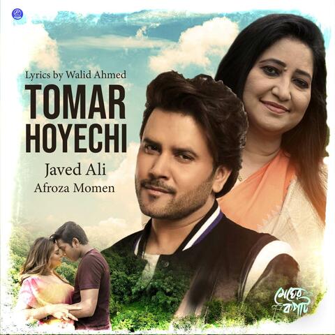 Tomar Hoyechi