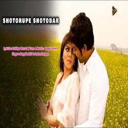 Shotorupe Shotobar