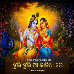 Kadamba Mulia Kanhu Mohana He