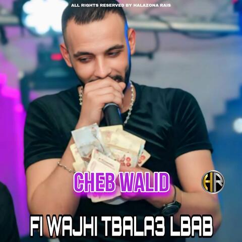FI WAJHI TBALA3 LBAB