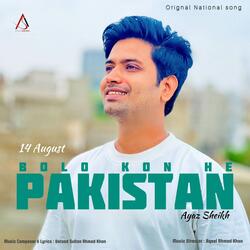 Bolo Kon He Pakistan