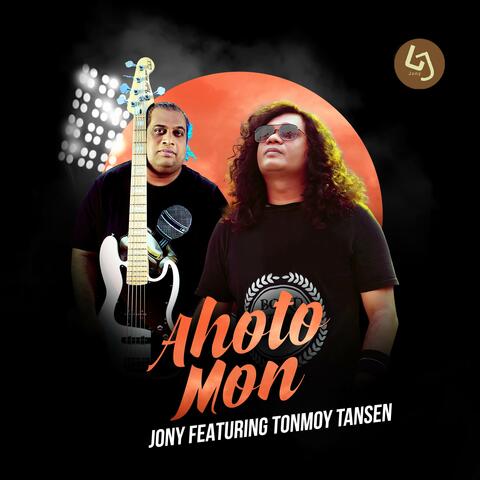 Ahoto Mon