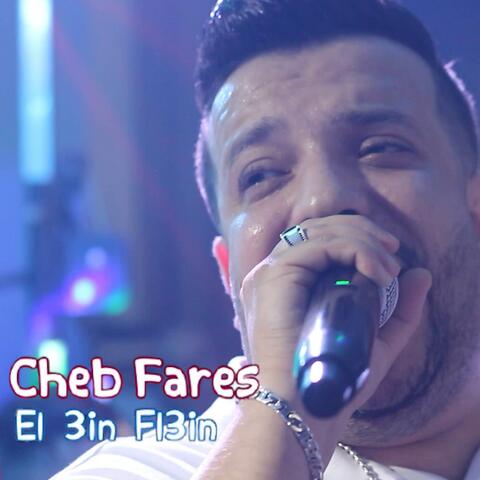 El 3in Fl3in