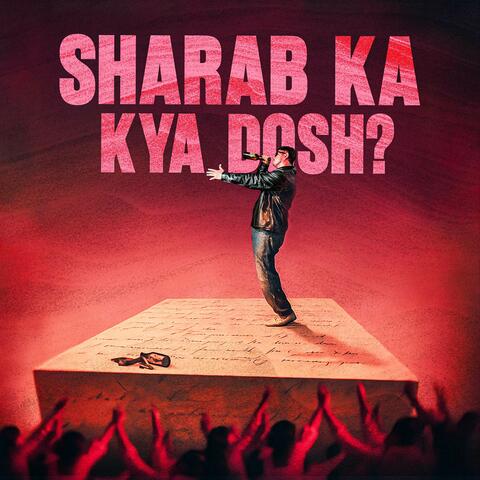 Sharaab ka kya dosh?