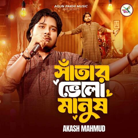 Satar Vola Manush