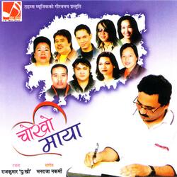 Sapanima Sadhai