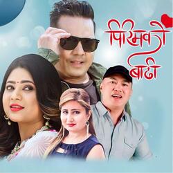 Pirim Ko Badhi