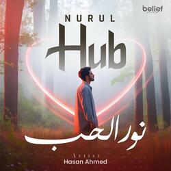 Nurul Hub