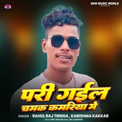 Pari Gail Chamak Kamariya Me