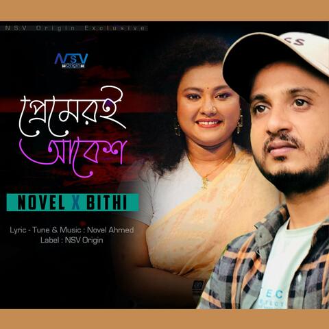 Premeri Abesh