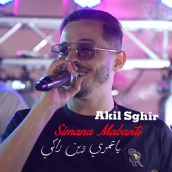 Simana Mabanti ياعمري وين راكي