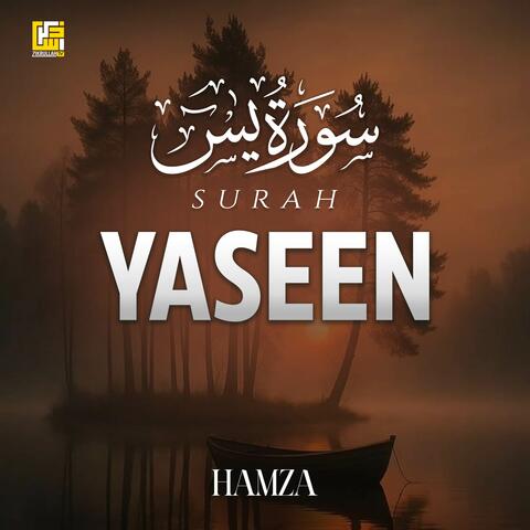 Surah Yaseen