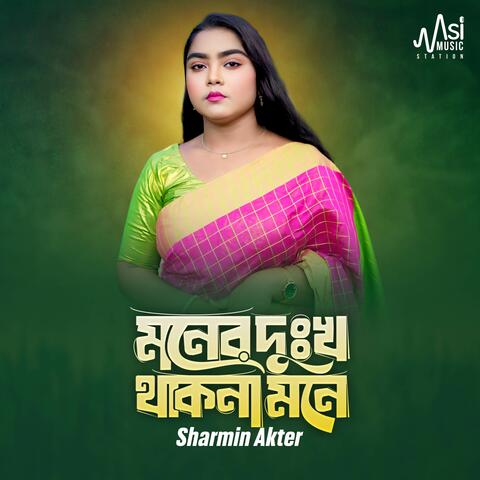 Moner Dukkho Thakna Mone