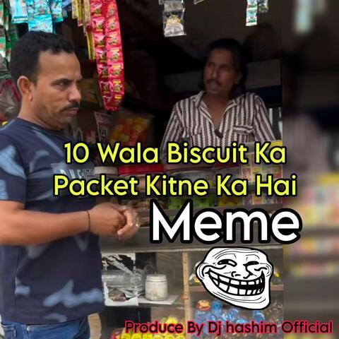 Dus Wala Biscuit Ka Packet Kitne Ka Hai