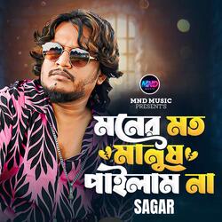 Moner Moto Manush Pailam Na