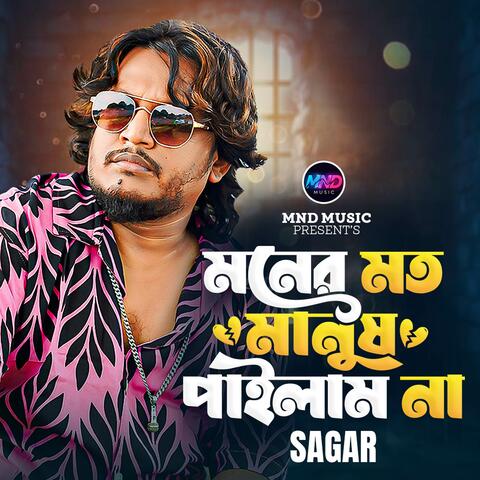 Moner Moto Manush Pailam Na