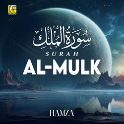 Surah Al-Mulk