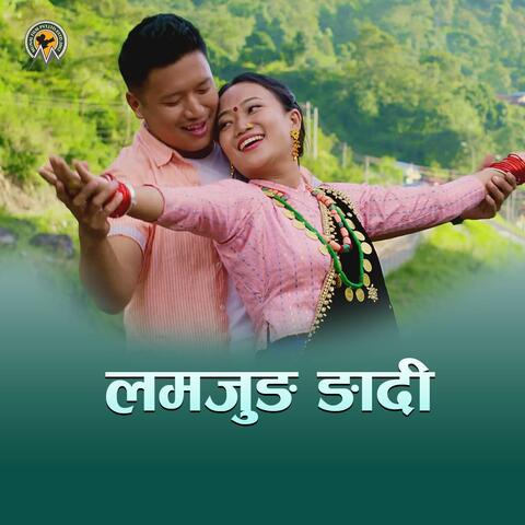 Lamjung Ngadi Villlage