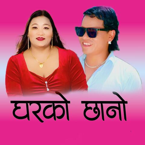Gharko Chhano