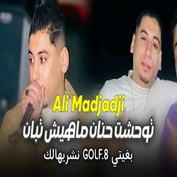 Twahecht Hanan Mahich Tban